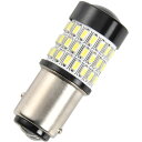 とてつもなく明るい 猛爆 LED 54連 SMD 単品 12V 24V 兼用 S25ダブル 1157 BAY15D ブレーキランプ ホワイト 白 9V - 50V対応