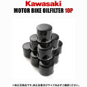 アルプス/ALPS オイルフィルター イスズ フォワード oil filter