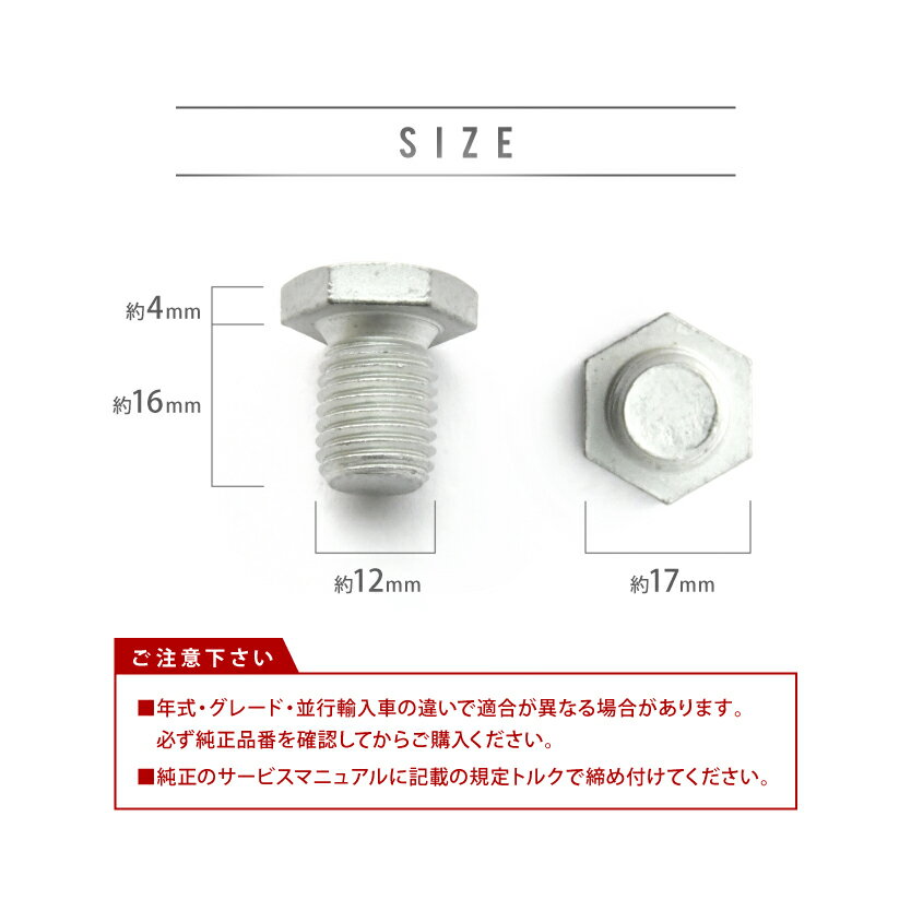 BMW用 Mクーペ (E36) GH-CL32 / GF-CM32 エンジンオイルパン用 ドレンボルト ドレンプラグ M12×1.5 EUB05