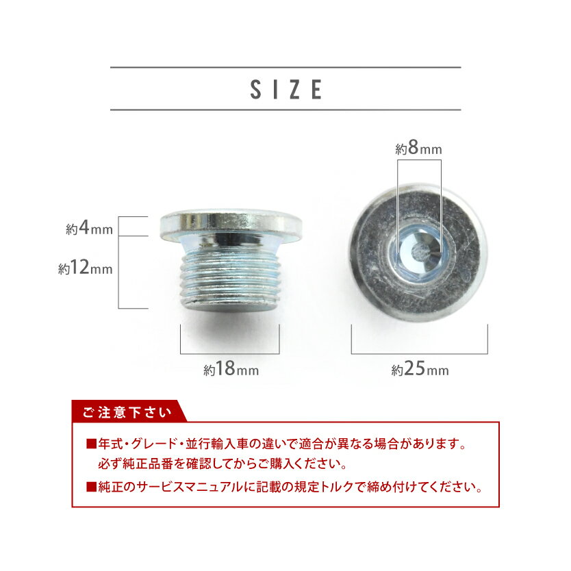 BMW用 Mクーペ (E36/8) GH-CL32 エンジンオイルパン用 ドレンボルト ドレンプラグ M18×1.5 EUB09