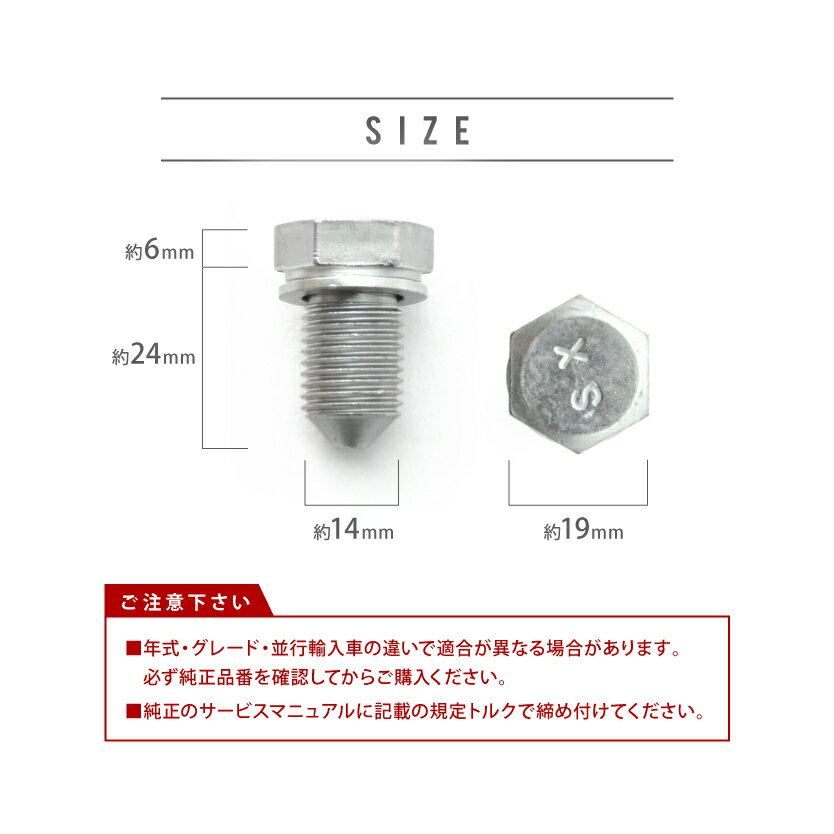 アウディ用 A3 (8P) スポーツバック 1.4 TFSI ABA-8PCAX エンジンオイルパン用 ドレンボルト ドレンプラグ M14×1.5