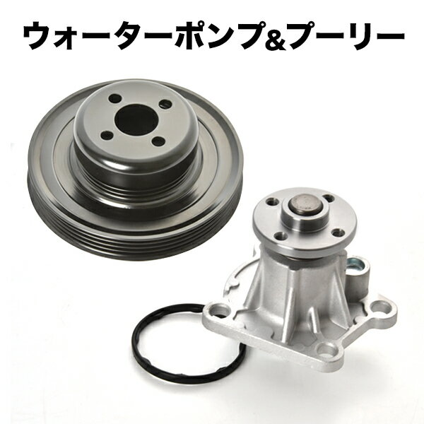 L675S L685S ミラココア H21.7-H22.10 ウォーターポンプ ＋ GMB製 対策プーリーセット Oリング付き 互換品番 16100-B9450 -B9451 -B9452