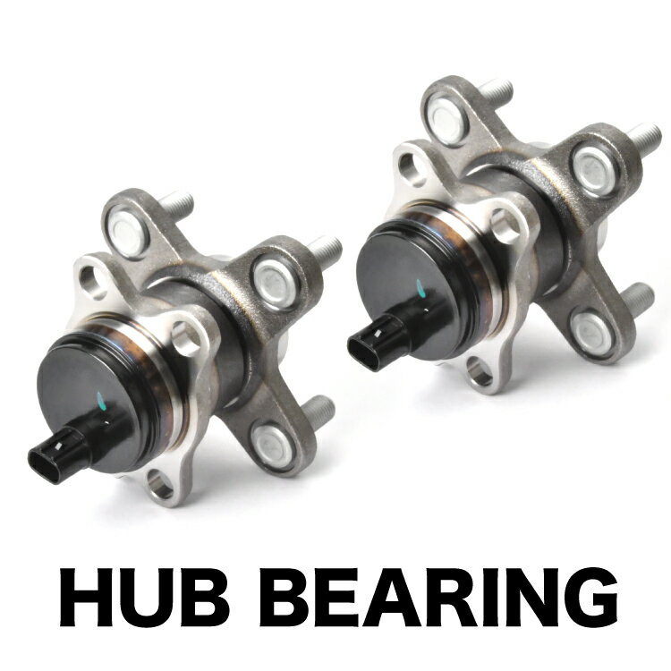 L575S ムーヴ コンテ (ムーブ) H20.8-H29.1 リアハブベアリング 2個 左右セット 42410-B2050 42410-B2051 42410-B6050