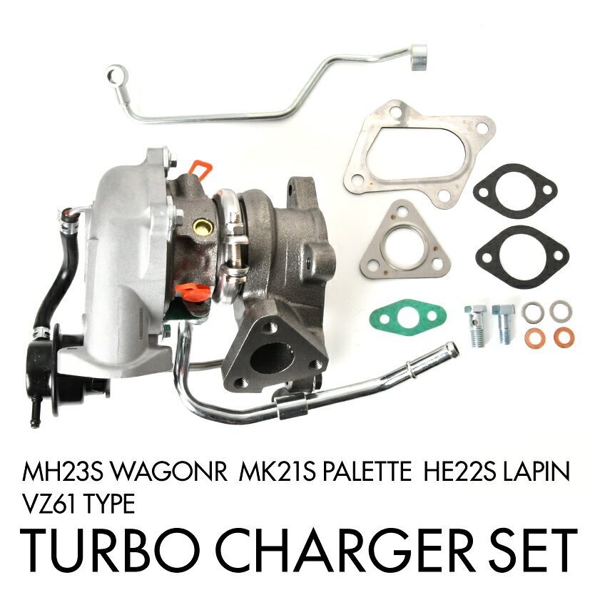 楽天市場】mk21s リビルト タービンの通販