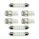 ポルシェ 996 911 カレラ H10.1-H16.8 LED ルームランプ 【SMD LED 38発 7点セット】