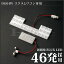 【専用基板】スクラムワゴン(標準ルーフ) RIDE LEDルームランプ 46発 2点 DG64W [H17.9-H27.3]