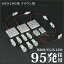 クラウンアスリート RIDE LEDルームランプ 95発 12点 GRS200系 [H20.2-H24.12]