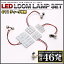 ティーダ後期 RIDE LEDルームランプ 46発 4点 C11 [H20.1-H24.8]