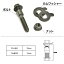 キャンバーボルト 15mm 2本セット キャンバー調整 ±1.75度 M15 セリカ ST182/183/185リア ST202 ZZT230/231