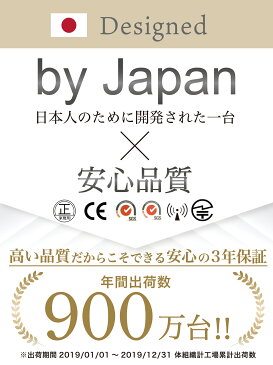 ＼楽天ランキング1位獲得／ 【トレーナー全面監修】AI× 体組織計 体重計 スマホ連動 体脂肪計 高精度 体重/体脂肪率/水分率/基礎代 など13項目測定 を専用アプリに表示 InFITアプリと連動で 食事と運動を管理 【送料無料】