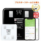 【最大3年保証】 ※楽天1位※AI× 体重計 体組織計 【トレーナー監修】体組成計Bluetoothでスマホ連動 体脂肪計 高精度 （4.58獲得） 体重 体脂肪率 水分率 基礎代謝 薄型 体脂肪 体重計 ヘルスメーター 軽量