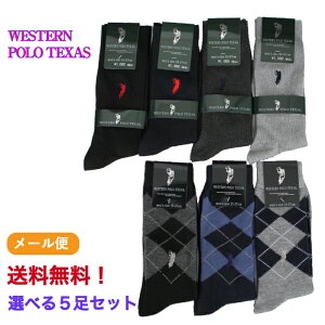 󥺥å ֥  ݥ     ӥͥ ٤11 å 5­å ӥͥå  å ݥȥå ̶̳ WESTERN POLO TEXAS 25-27 ޤȤ㤤  