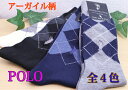 POLO ポロ メンズソックス ビジネスソックス メンズ ブランド 靴下 25〜27cm 使いやすいクルー丈 秋冬おすすめ