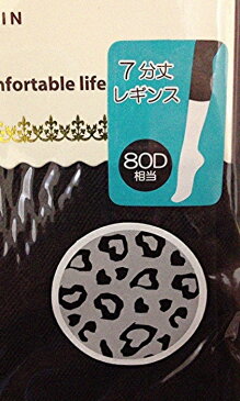 抗菌防臭加工 レディース 7分丈 レギンス ヒョウ柄 薄いブラック M〜L 注目アイテム 夏のおすすめ