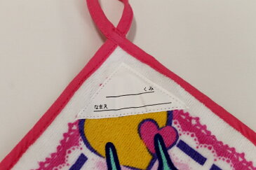 妖怪ウォッチ ループ付き ハンドタオル 綿100% ピンク系 お名前欄付き 約34×34cm 新生活応援