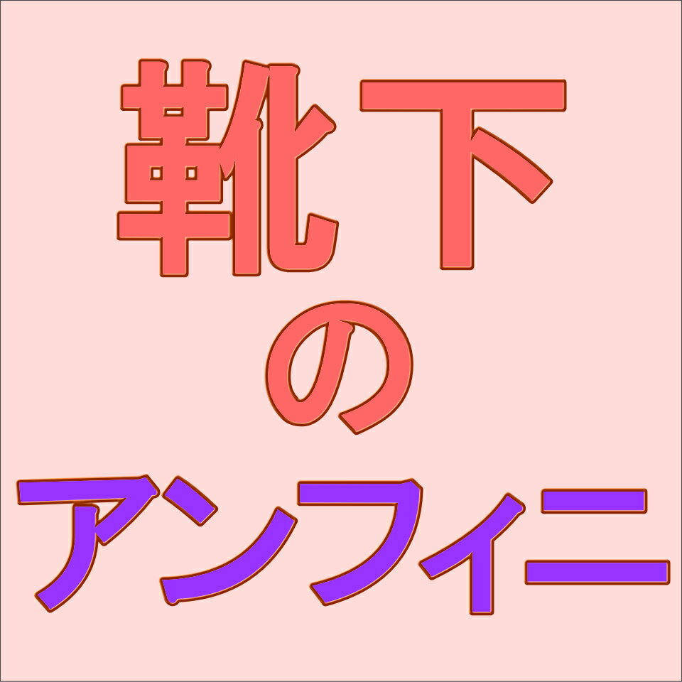 Shop icon