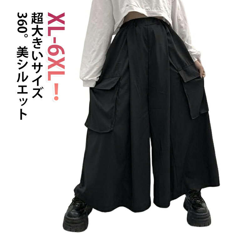 h.naoto Sixh 袴風サルエルチェックパンツ　V系 楽天市場】v系 サルエルパンツの通販