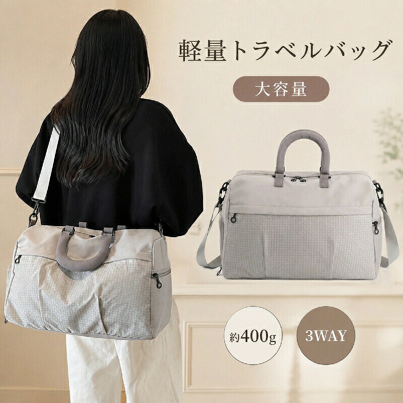 【100円オフ+最大P5】ボストンバッグ 大容量 3way レディース メンズ 旅行カバン 軽量 撥水加工 ジム スポーツバッグ シューズ収納 乾湿分離 キャリーオン 修学旅行 出張 ヨガ ゴルフ 部活 1泊2日 2泊3日 トラベルバッグ かばん 手持ち 斜め掛け infinite-smile-10010554 infinitesmile パッケージ画像