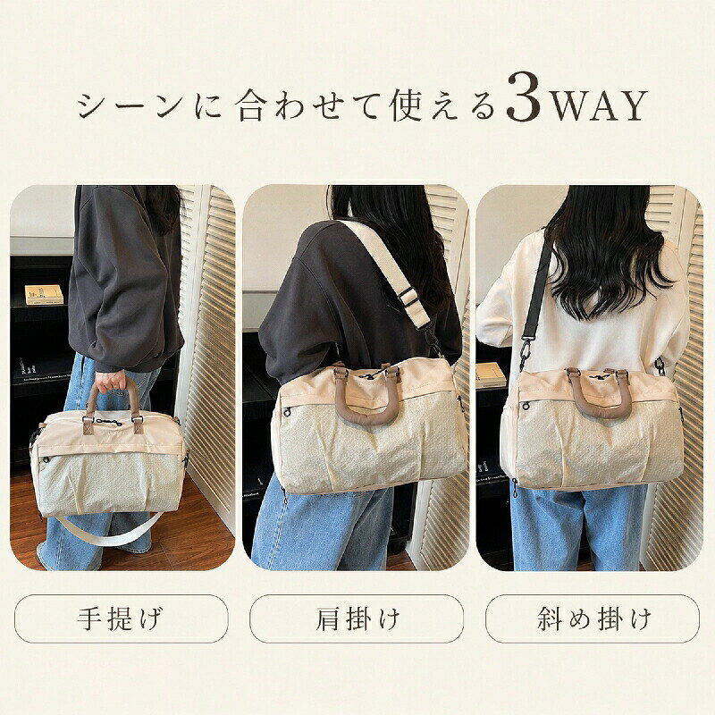 【100円オフ+最大P5】ボストンバッグ 大容量 3way レディース メンズ 旅行カバン 軽量 撥水加工 ジム スポーツバッグ シューズ収納 乾湿分離 キャリーオン 修学旅行 出張 ヨガ ゴルフ 部活 1泊2日 2泊3日 トラベルバッグ かばん 手持ち 斜め掛け infinite-smile-10010554 infinitesmile サンプル画像2
