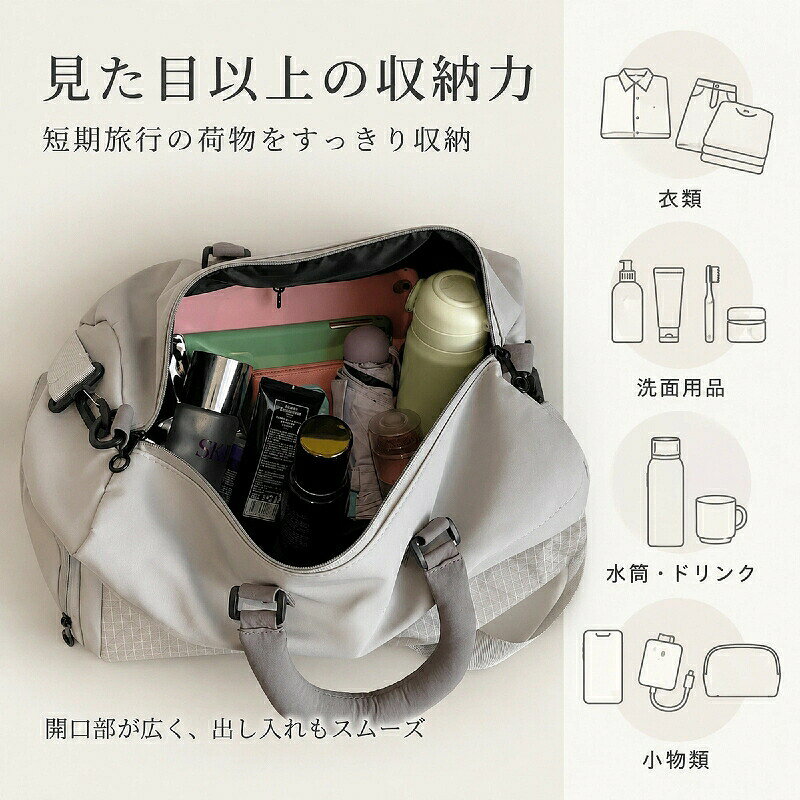 【100円オフ+最大P5】ボストンバッグ 大容量 3way レディース メンズ 旅行カバン 軽量 撥水加工 ジム スポーツバッグ シューズ収納 乾湿分離 キャリーオン 修学旅行 出張 ヨガ ゴルフ 部活 1泊2日 2泊3日 トラベルバッグ かばん 手持ち 斜め掛け infinite-smile-10010554 infinitesmile サンプル画像3
