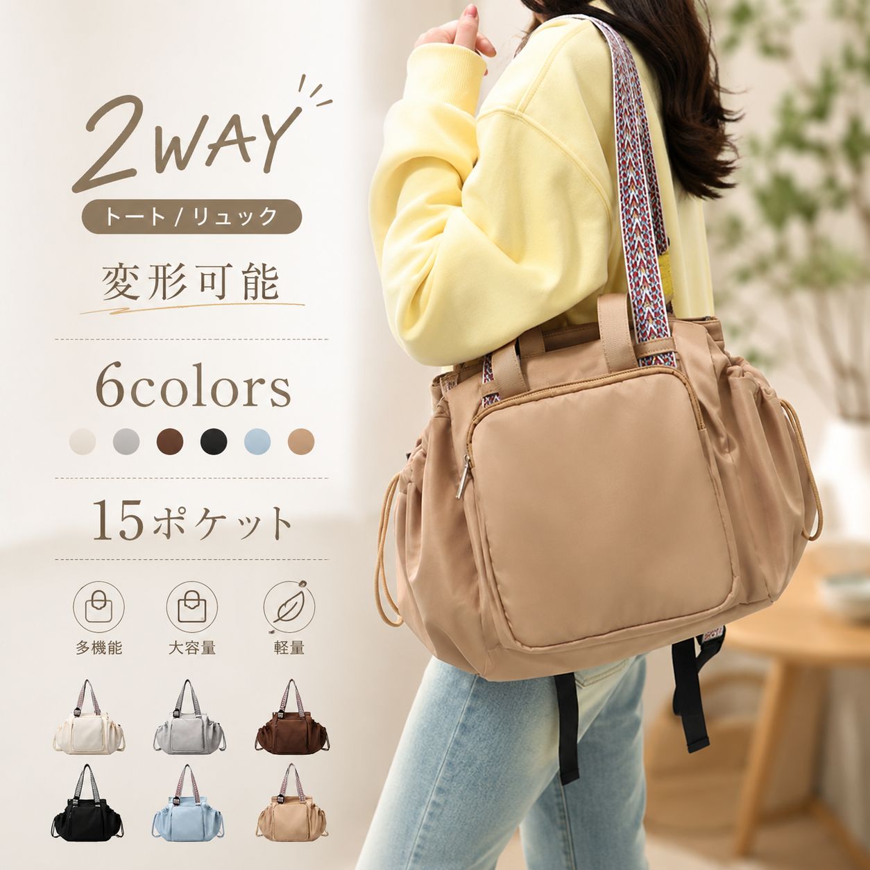 【100円オフ+最大P5】大容量バッグ 3WAY 多機能バッグ 旅行バッグ マザーズバッグ ママバッグ リュック トートバッグ ショルダーバッグ 軽量 約600g 15ポケット 撥水 高密度ナイロン キャリーオン 買い物かご対応 簡易ベッド 通勤 通学 旅行 帰省 出産祝い infinite-smile-10010510 infinitesmile パッケージ画像
