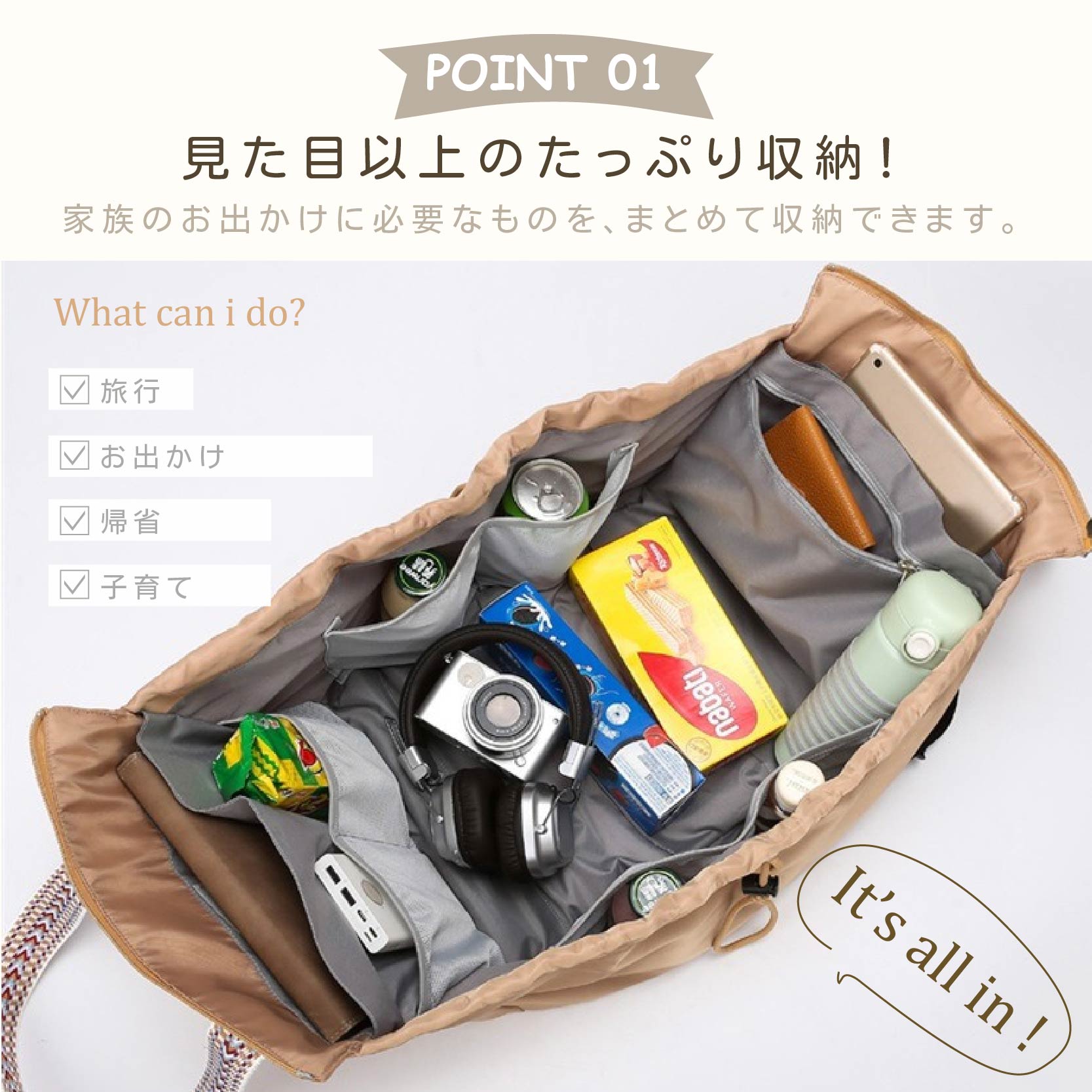 【100円オフ+最大P5】大容量バッグ 3WAY 多機能バッグ 旅行バッグ マザーズバッグ ママバッグ リュック トートバッグ ショルダーバッグ 軽量 約600g 15ポケット 撥水 高密度ナイロン キャリーオン 買い物かご対応 簡易ベッド 通勤 通学 旅行 帰省 出産祝い infinite-smile-10010510 infinitesmile サンプル画像2
