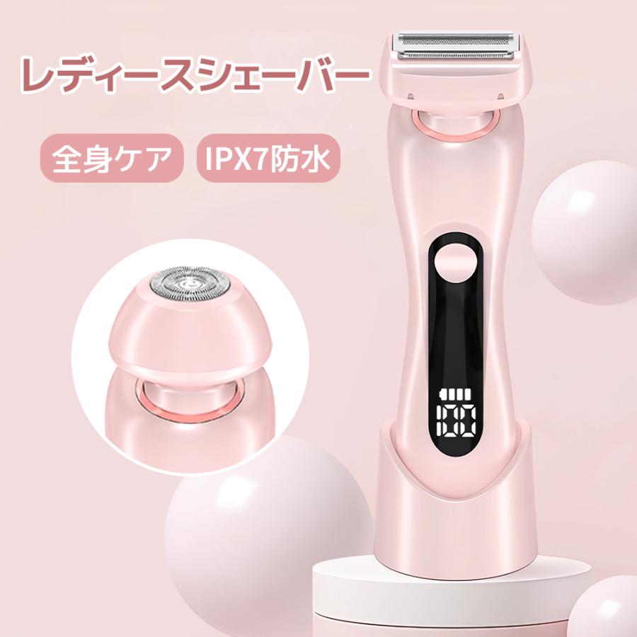 商品情報仕樣 材質:ABS 充電方式：USB充電式 連続使用時間：約90分 充電時間：約1.5時間おすすめポイント 【人間工学に基づいたハンドル】 人間工学に基づいて設計された快適なハンドルは、自然に手にフィットして持って、よりスムーズに体で移動します。 【痛みを感じにくいやさしい使い心地】 肌に密着しやすい構造で、引っ張りにくく、やさしくムダ毛を処理。 敏感肌の方にも使いやすい設計です。 【LEDライト＆デジタル表示搭載】 LEDライト付きで見えにくい産毛もしっかり確認。 デジタル表示でバッテリー残量がひと目で分かります。 【USB充電式コードレス】 USB充電対応で、パソコンやモバイルバッテリーからも充電可能。 約1.5時間の充電で、約90分使用できます。 コードレス設計で、持ち運びにも便利です。 【乾湿両用水洗い対応】 ドライウェットどちらでも使用可能。 使用後はそのまま水洗いでき、いつでも清潔に保てます。