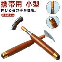 かゆみ プレゼント 背中かき 伸びる 孫の手 ステンレス 伸縮式 まごのて コンパクト まごの手 木製ハンドル 携帯用 孫の手 マジックハンド 携帯用まごの手 ...