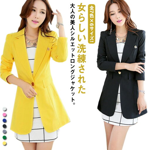 ジャケット 送料無料 ロングジャケット ロングコート M 通勤 ライトアウター ロングテーラードジャケット 春服 秋服 ロング丈 OL オフィスカジュアル 3XL フォーマル L XL 2XL テーラードジャケット ジャケット 送料無料 ロングジャケット ロングコート M 通勤 ライトアウター ロングテーラードジャケット 春服 秋服 ロング丈 OL オフィスカジュアル 3XL フォーマル L XL 2XL テーラードジャケット