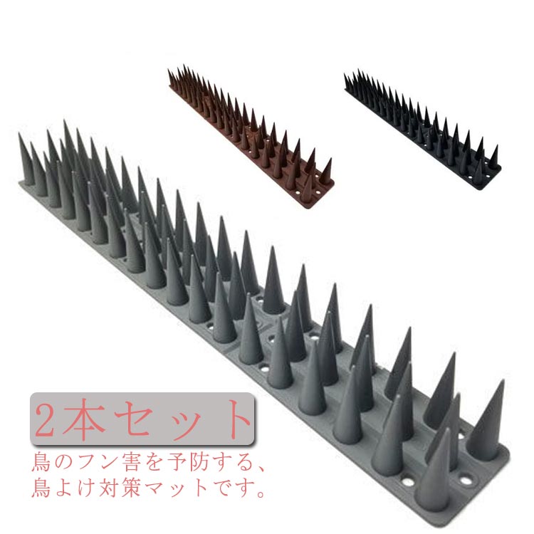園芸 鳥除け 鳥よけ 菜園 とげマット 糞害対策 グッズ ベランダ 鳥よけグッズ 鳥よけ対策マット ハト避け ハトよけ ガーデニング 玄関 ハト避け 猫よけ 家庭菜園 侵入防止 予防 鳥よけシート 鳩 とげマット 結束バンド4本付き スパイク 針 2本セット