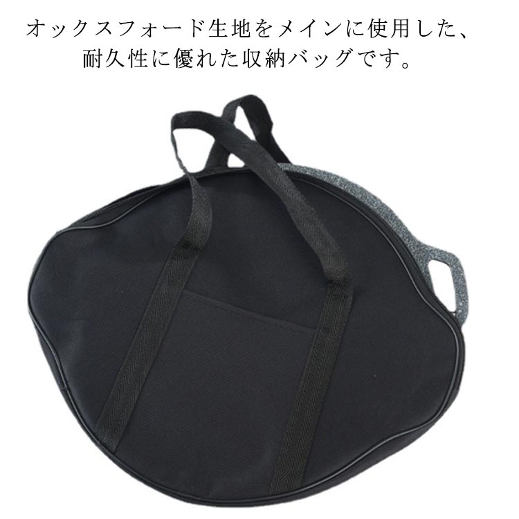 Cookware, Bbq Goods - 収納バッグ 鉄板収納バッグ アウトドア BBQ バーベキュー キャンプ 軽量 鉄フライパン収納バッグ オックスフォード布 収納バッグ 丈夫