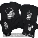 子供 息子 Tシャツ 大人 親子コーデ 親子 半袖 夏服 お揃い 親子ペアtシャツ パパ お揃い 赤ちゃん キッズ プレゼント 子供服 家族 ママ ペア カップル 男の子 女の子 ベビー服 娘 ペアルック おしゃれ 父の日 80-150cm