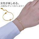 キュービック ブレスレット アンクレット サージカルステンレス おしゃれ 1粒 金属アレルギー対応 1粒シンプル レディース ブレスレット ジルコニア ピンクゴ...
