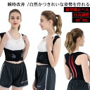 ベルト 猫背 メッシュ 男女兼用 通気性拔群 姿勢サポーター 猫背防止 背筋ベルト ねこぜ 自由調整 猫背 サポーター 補正 猫背 矯正 下着 猫背 補正下着 タンクトップ 通勤通学 伸縮性ありタイプ 脱着簡単 軽量 猫背矯正ベルト(4)