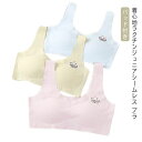 ジュニアブラ 下着 ブラジャー シームレス ジュニア ブラ 小学生 女の子 女子 ファーストブラ ジュニアブラジャー キッズ インナー 下着 子供 キッズブラ 子供 ハーフトップ