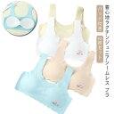 ジュニア ブラジャー 女子 中学生 送料無料 スポブラ キッズ シームレス ジュニア ナイトブラ 女の子 【2枚セット】スポーツブラ ファーストブラ ジュニアブ...