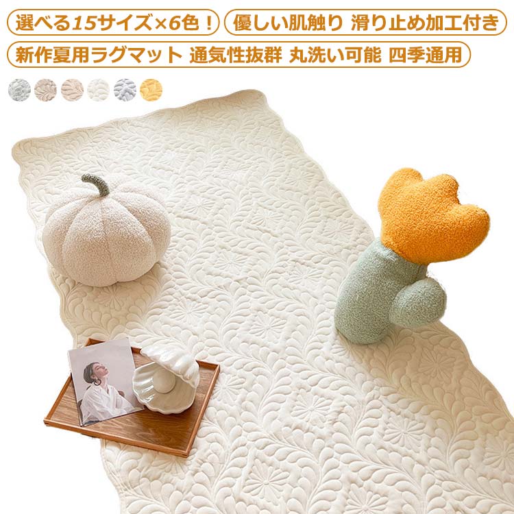 楽天市場】ラグ 70cm 120cmの通販 楽天市場】ラグ 70cm 120cmの通販