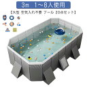 プール 中型 素早く展開 水遊び 長方形 20点セット 家庭用プール 加厚プール大型 空気漏れ無し 3m ビニールプール 送料無料 厚手 大型 ビニールプール ...