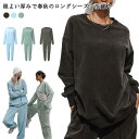 ゆるパンツ ルームウェア スウェット 部屋着 上下セットアップ センターライン レディース ナイトウェア セットアップ パジャマ 大きいサイズ ナイトウェア ジ...