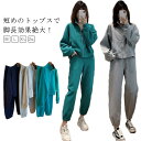 無地 レディース 30代 ショート丈 パーカー パジャマ ジャージ 部屋着 ルームウェア ロングパンツ スウェット 上下セット セット スポーティー ジャージ ...