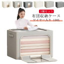 3個セット 100L 布団ケース 折りたたみ 持ち手付き 布団 収納ケース ワイヤー入り 衣類 収納ケース ぬいぐるみ 大容量 布団収納 収納ボックス 衣類収納...