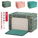 2個セット 22L 布団収納 収納ボックス 羽毛布団 収納 布団 収納ケース 布団ケース 衣類収納 布団 収納袋 丈夫 ワイヤー 衣類 収納ケース 持ち手 大容...