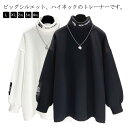 タートルネック ゆったり 長袖 ハイネック レディース トレーナー トップス パーカー プルオーバー カジュアル ゆるパーカー バルーン袖 英字プリント お洒落 タートルネック L XL 2XL スウェット