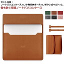 lenovo ノートパソコンバッグ ノートパソコンケース 3in1 13.6インチ 2022 MacBook Air PCケース 11 surface dell...
