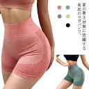 スパッツ フィットネスウェア 送料無料 吸汗 レディース ストレッチ 3分丈 送料無料 ショートパンツ ヨガパンツ スポーツ レギンス 速乾 通気性 ハイウエス...