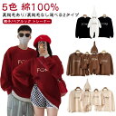 綿100 親子コーデ 秋冬 親子ペア トレーナー 長袖 赤ちゃん ロンパース パーカー tシャツ 親子お揃い コットン 綿100% パーカ 親子 ペアルック ベ...