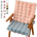 チェアパッド 四角 チェア クッション 厚手 座布団 45cm 50cm ラグ ラグマット カーペット フェイクファー 北欧風 ふわふわ 滑り止め チェアクッシ...