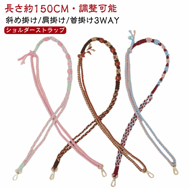 Heart - 長さ調整可能 フラワー スマホストラップ 編み込み ロングストラップ 携帯電話ストラップ スマホショルダー ショルダーストラップ カメラストラップ 斜め掛け 肩掛け 首掛け スマートフォン ストラップ 花 推し活 落下防止 紛失防止