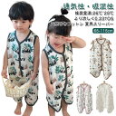 スリーパー キッズ 2重 竹布繊維 綿 竹綿 竹布 赤ちゃん 新生児 コットン ベビー キッズ 子供 ベビースリーパー ひんやり 春 夏 秋 夏用 ガーゼスリー...