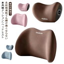 車載 腰痛 クッション ヘッド枕 低反発 座布団 車 腰クッション 首 腰 枕 ピロー 車用 ヘッドレスト ランバーサポート ネックパッド 椅子 背もたれ ネッ...